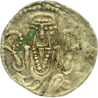  Pfennig (Denar)   avers.jpg